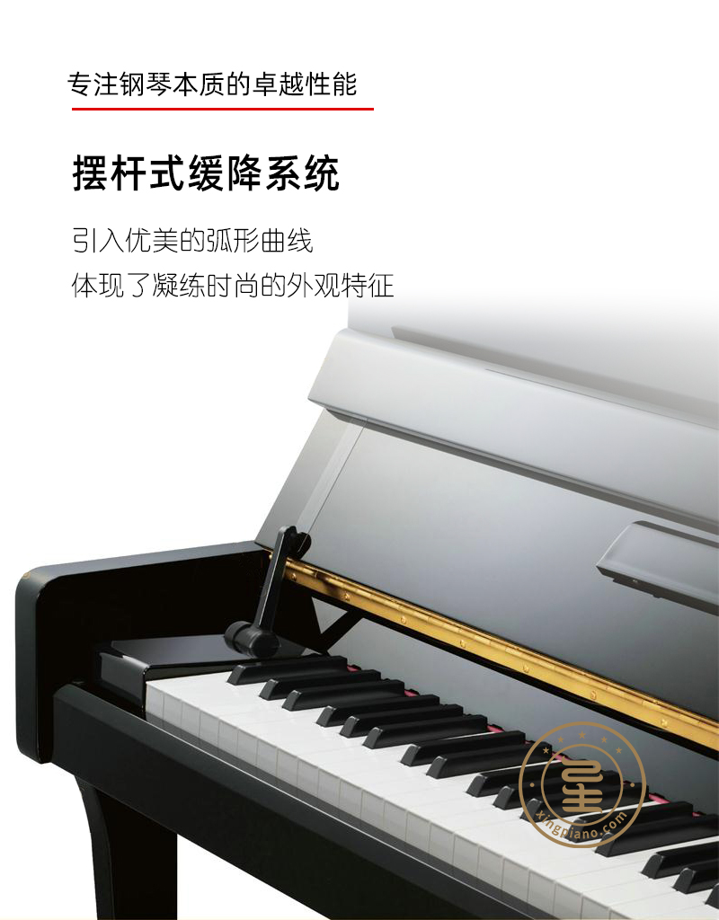 YAMAHA 雅马哈 YS3 - 星租琴 | 海伦钢琴北京运营中心
