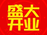 2019年12月25日(周三)《星租琴》官网PC版正式上线!