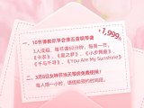 活动 | 女神节！在音乐的旋律中，做自己的钢琴女王！