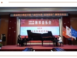 喜迎冬奥 未来可期丨北京四中璞瑅学校元旦联欢会