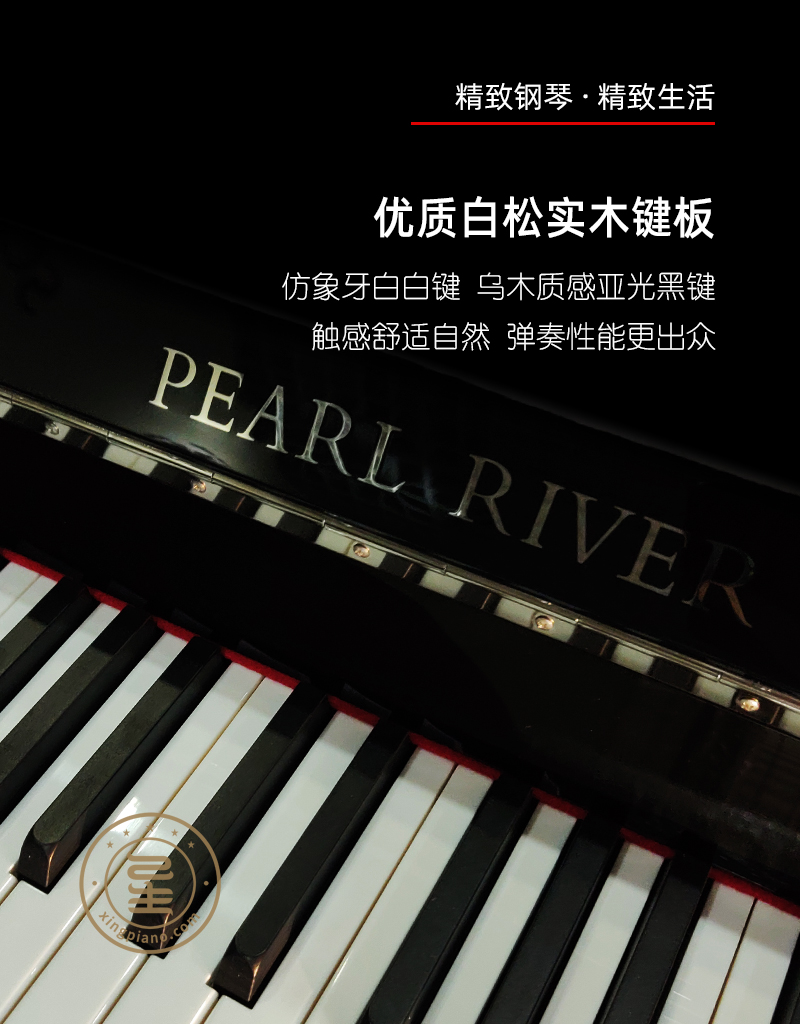 星租琴 | 海伦钢琴北京运营中心